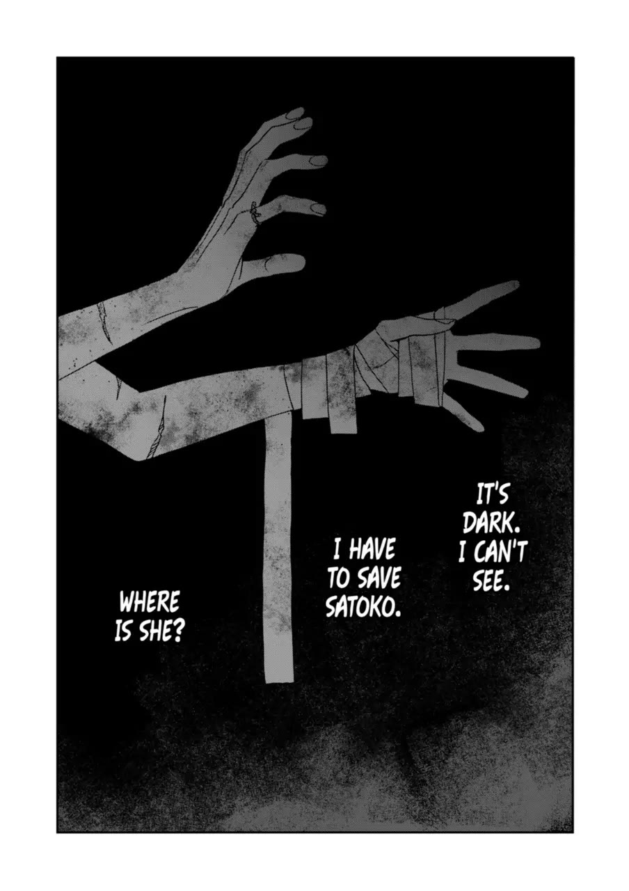 Hotaru no Yomeiri chapter 68 page 1