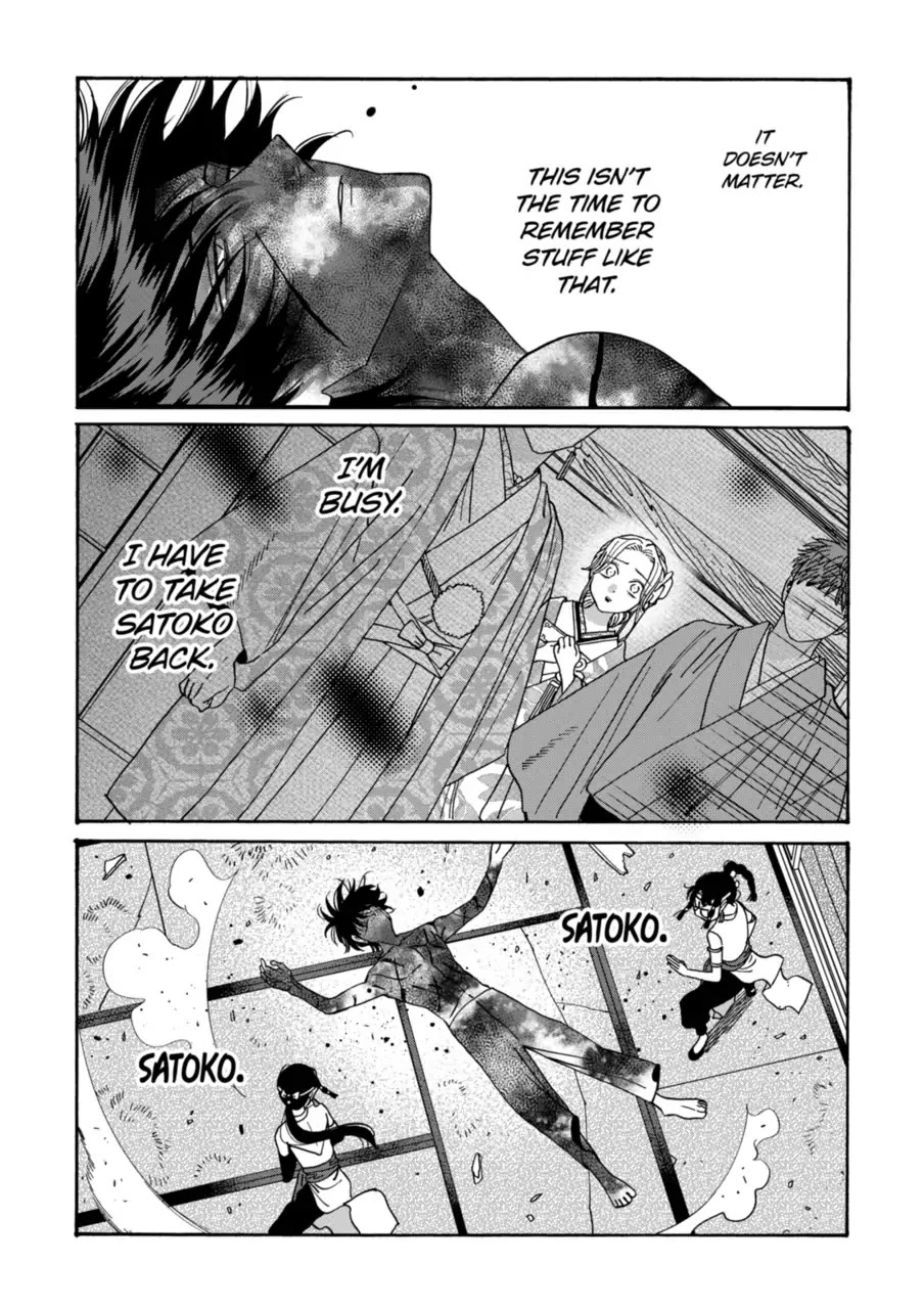 Hotaru no Yomeiri chapter 68 page 18