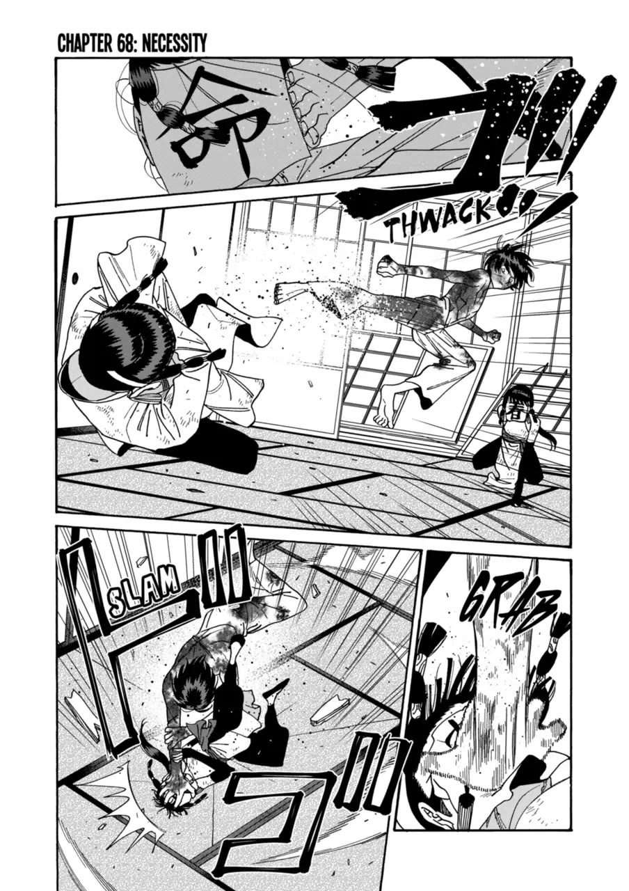 Hotaru no Yomeiri chapter 68 page 2