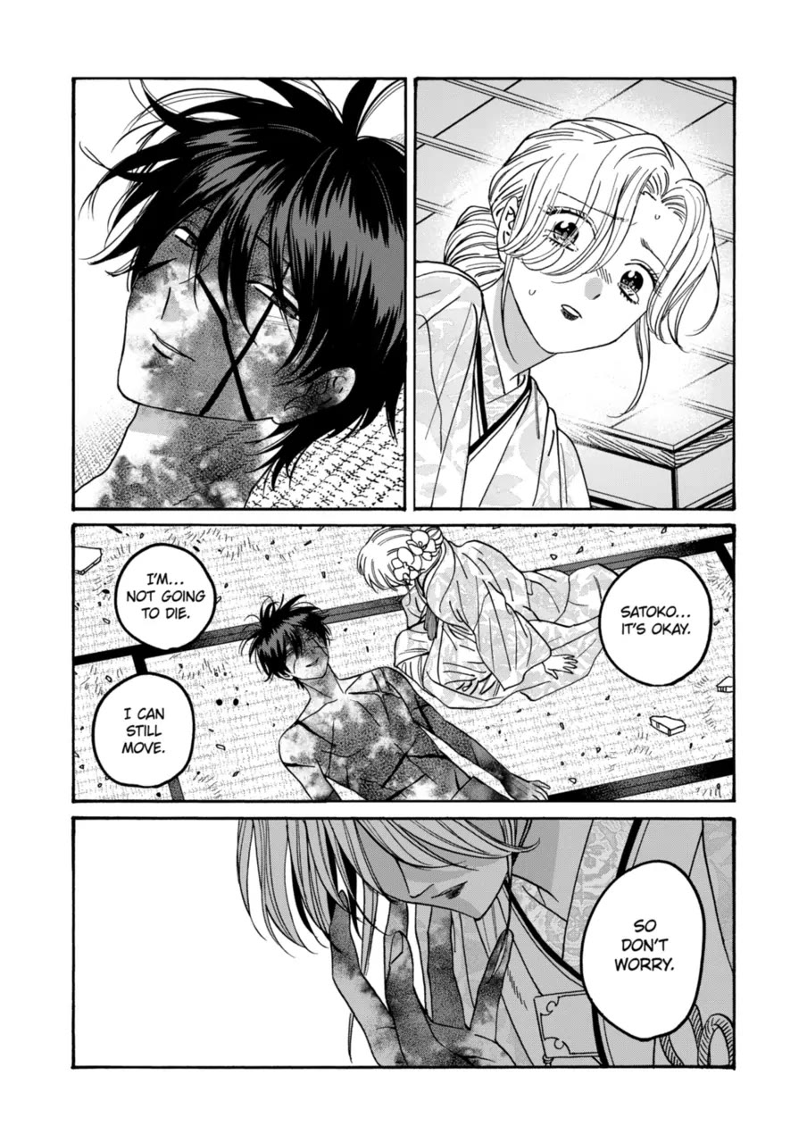 Hotaru no Yomeiri chapter 68 page 20