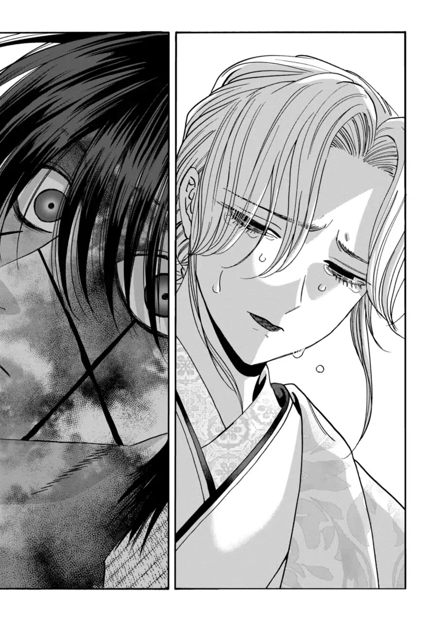 Hotaru no Yomeiri chapter 68 page 21