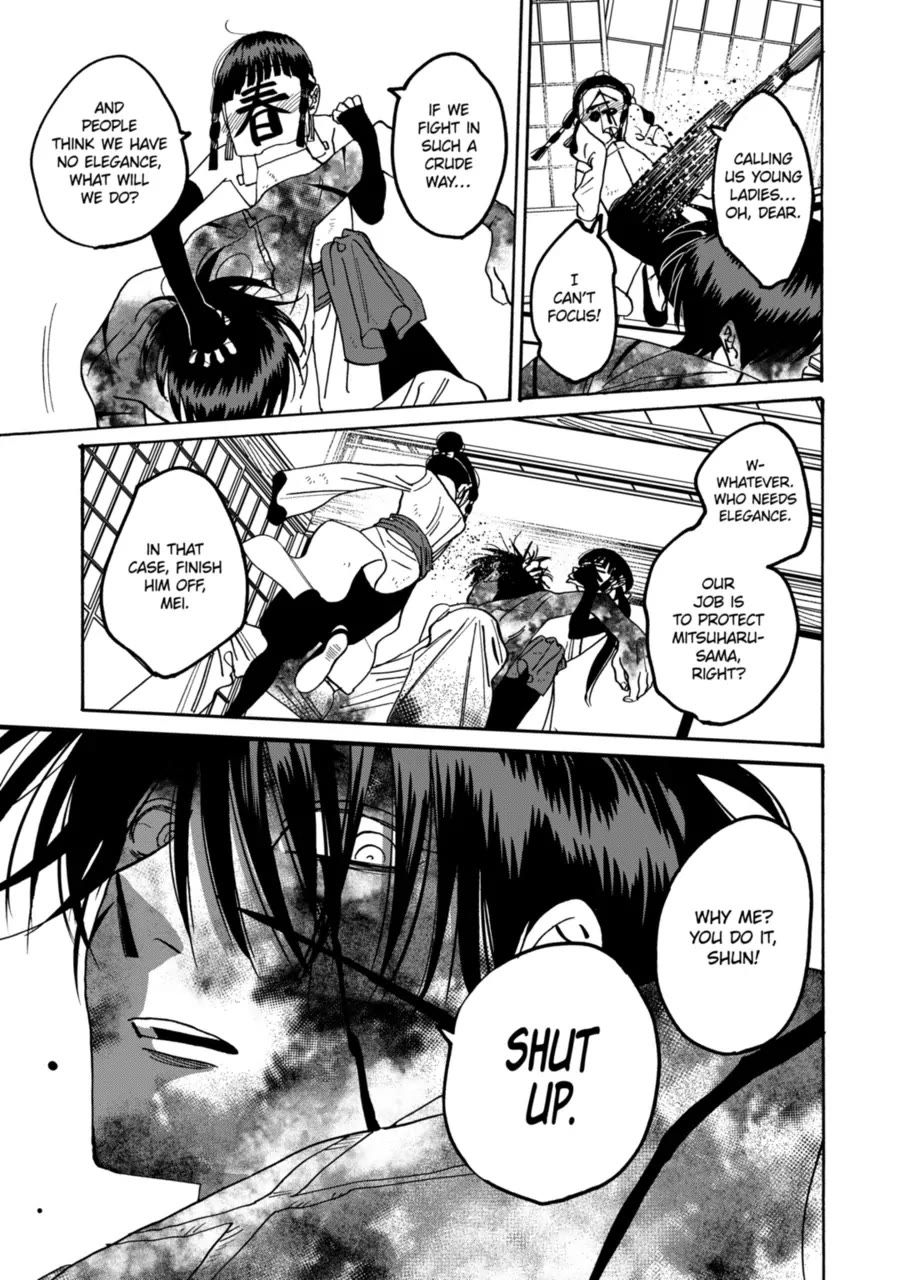 Hotaru no Yomeiri chapter 68 page 5