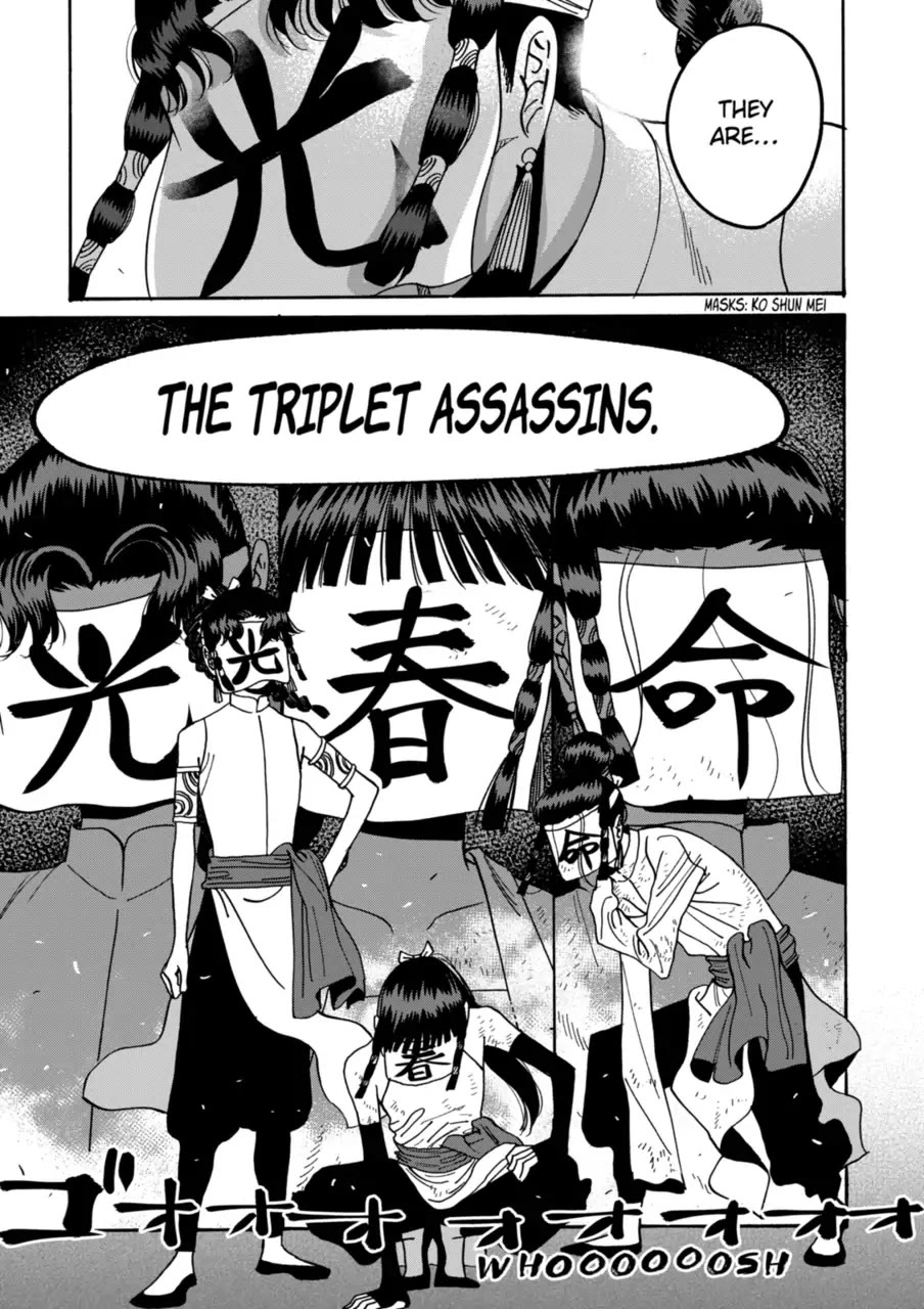 Hotaru no Yomeiri chapter 68 page 9