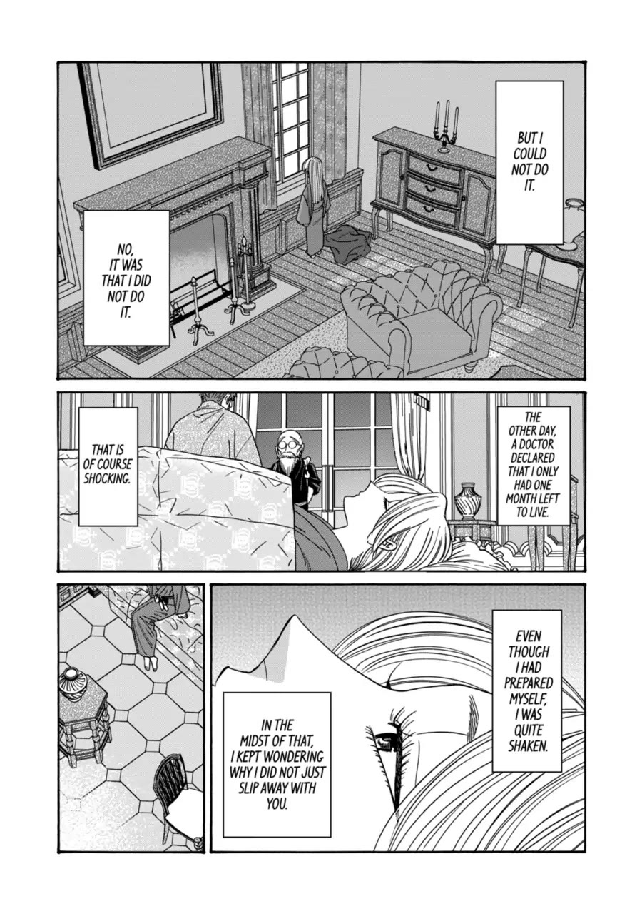 Hotaru no Yomeiri chapter 69 page 12