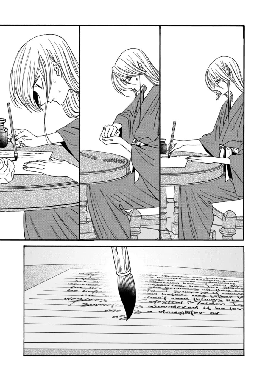 Hotaru no Yomeiri chapter 69 page 13