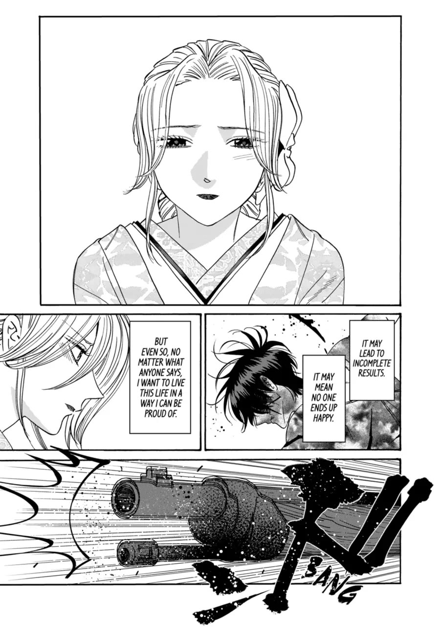 Hotaru no Yomeiri chapter 69 page 16