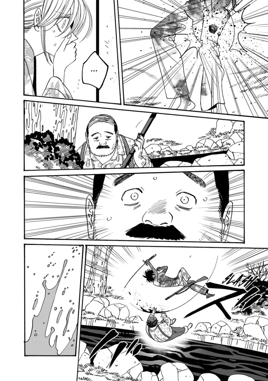 Hotaru no Yomeiri chapter 69 page 17