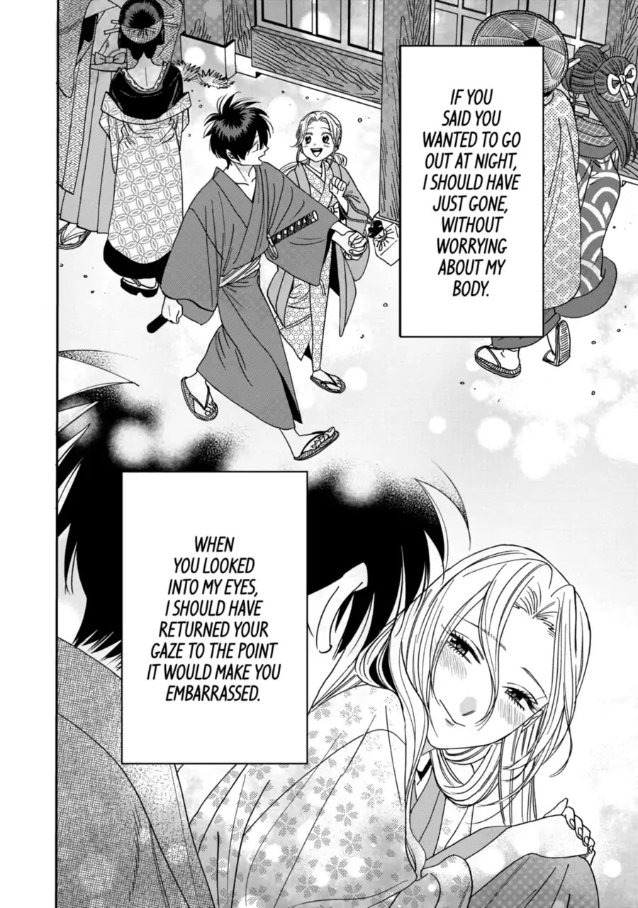 Hotaru no Yomeiri chapter 69 page 21