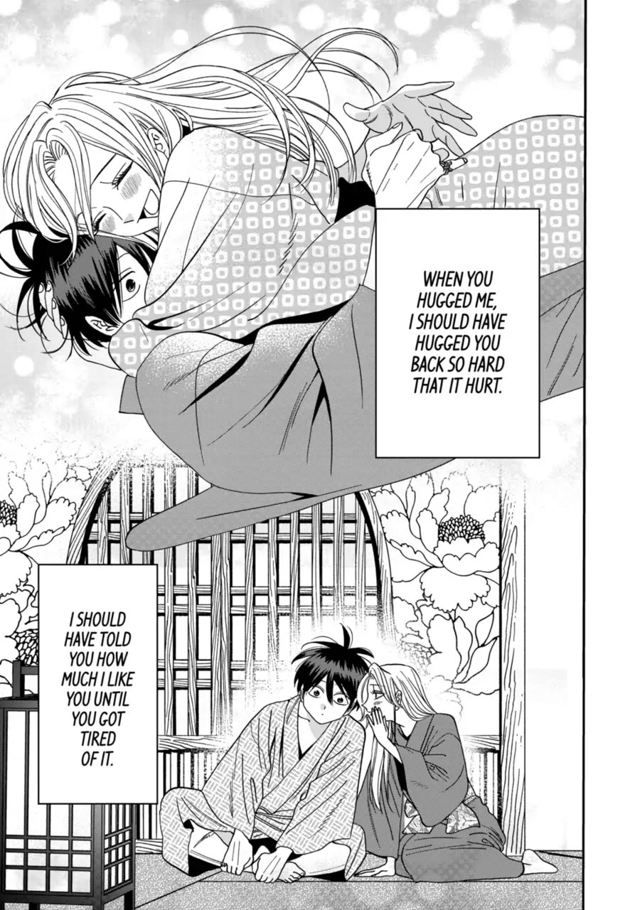 Hotaru no Yomeiri chapter 69 page 22