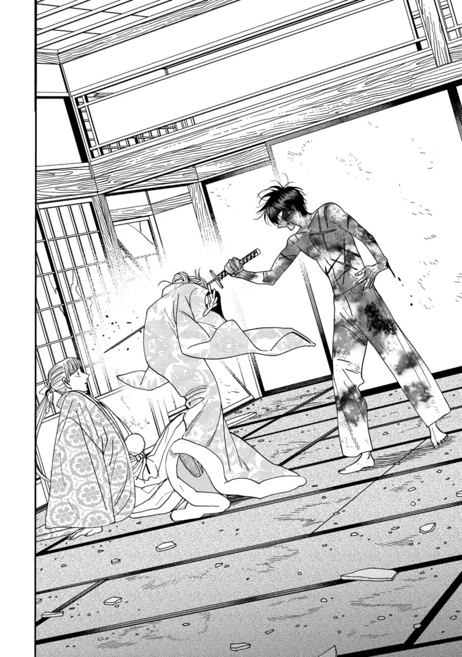 Hotaru no Yomeiri chapter 69 page 27