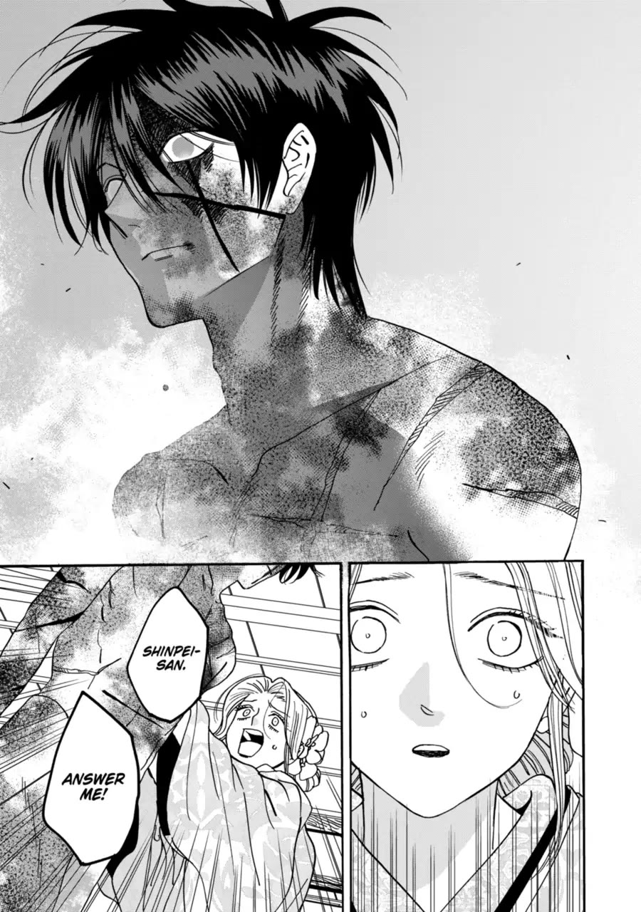 Hotaru no Yomeiri chapter 69 page 3