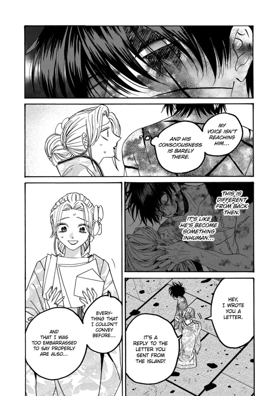 Hotaru no Yomeiri chapter 69 page 4