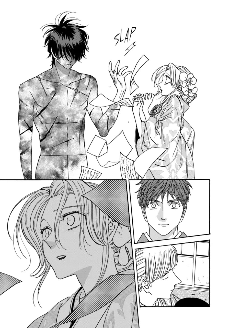 Hotaru no Yomeiri chapter 69 page 5