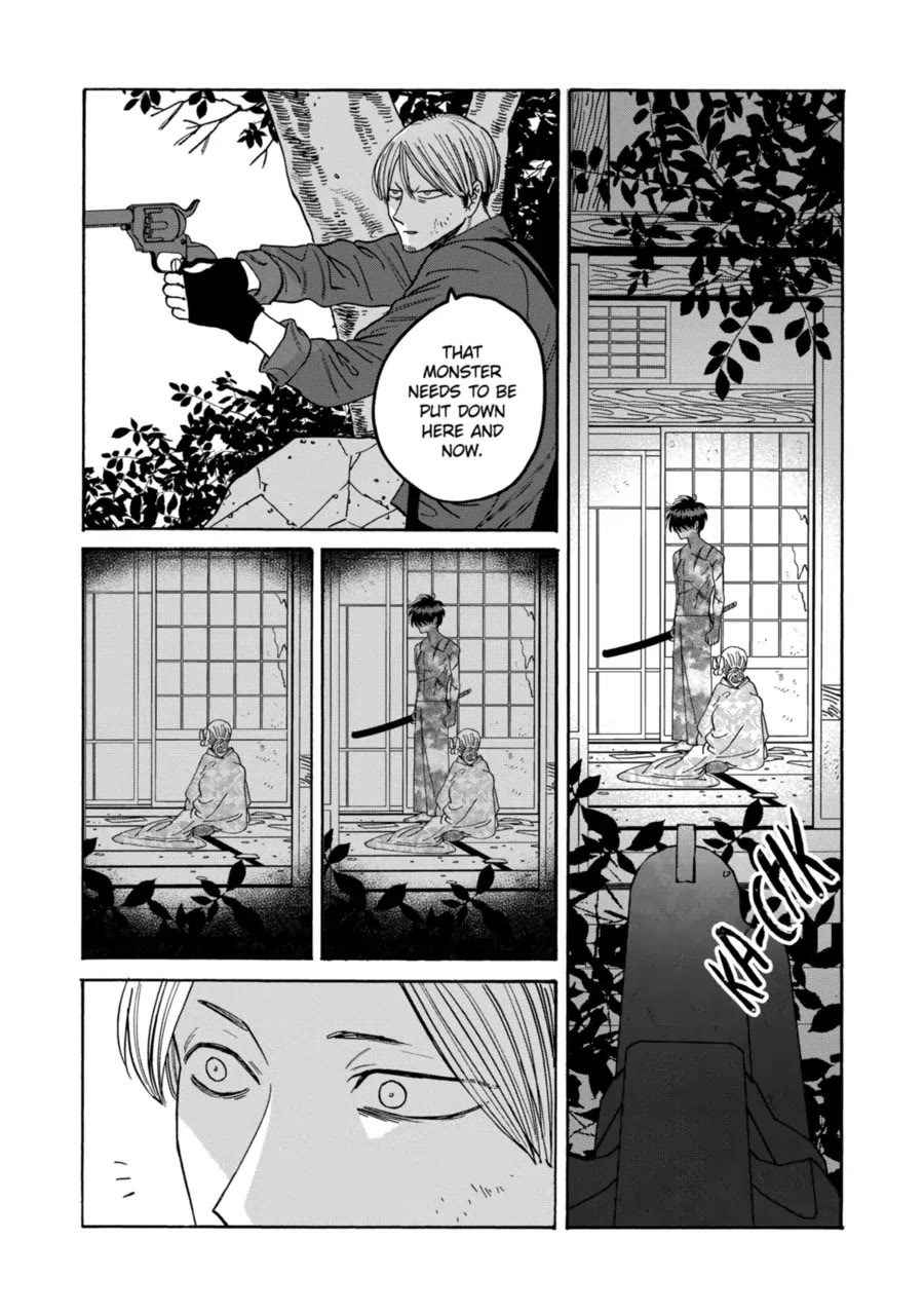 Hotaru no Yomeiri chapter 69 page 6