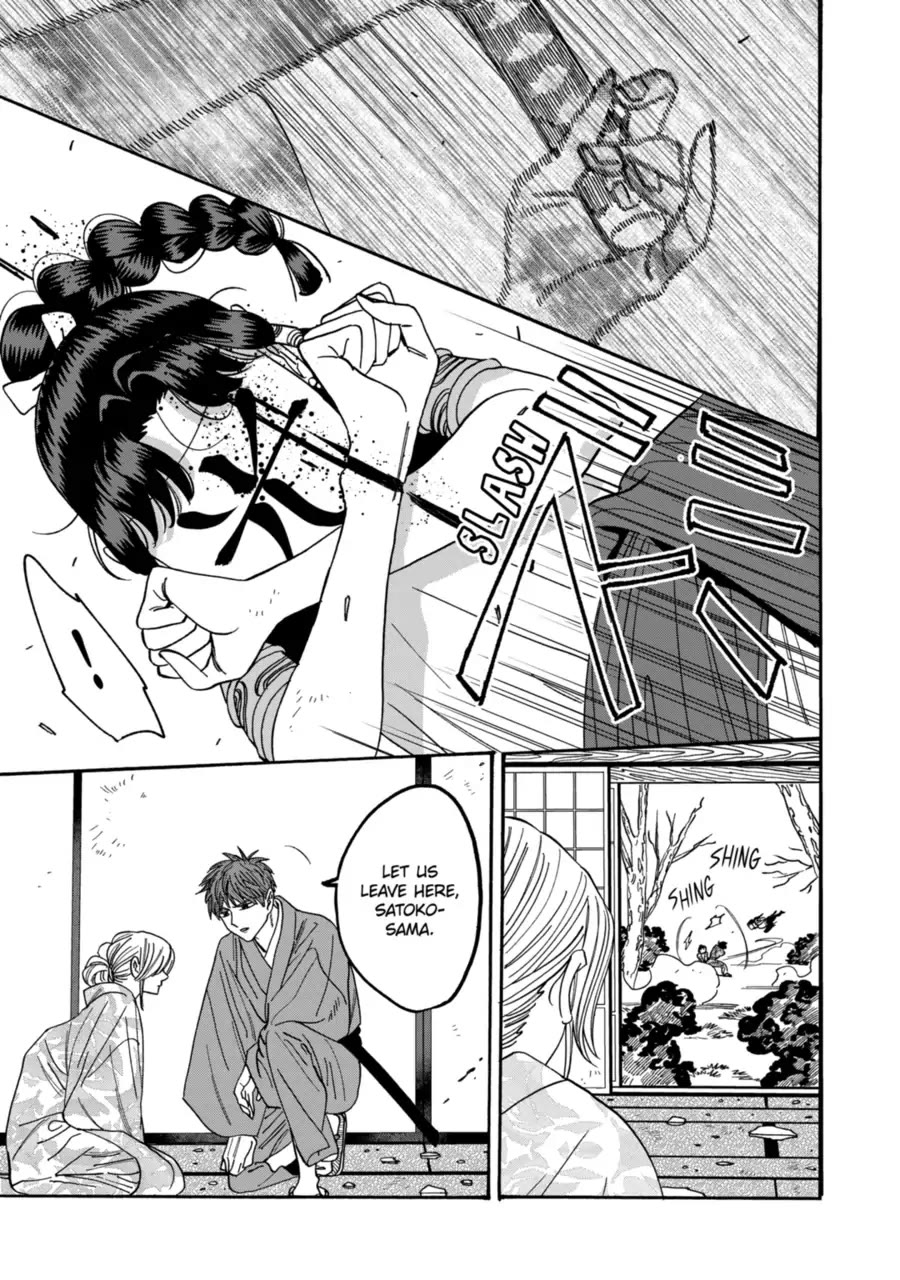 Hotaru no Yomeiri chapter 69 page 9