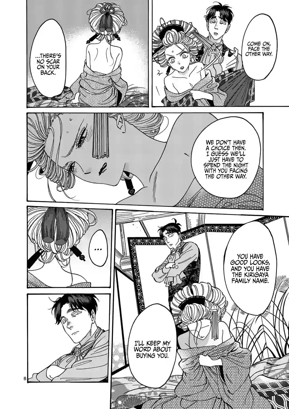 Hotaru no Yomeiri chapter 7 page 10