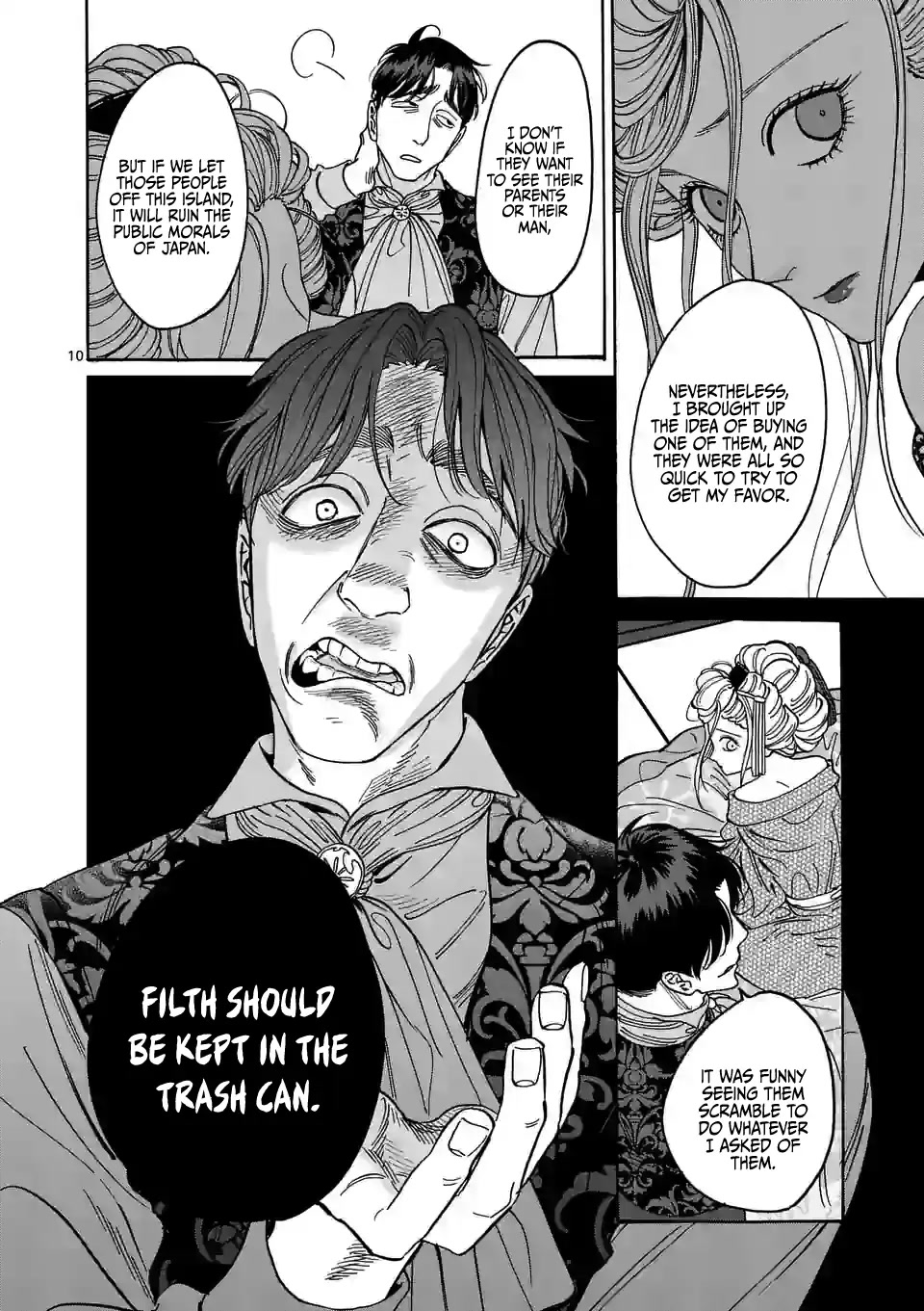 Hotaru no Yomeiri chapter 7 page 12