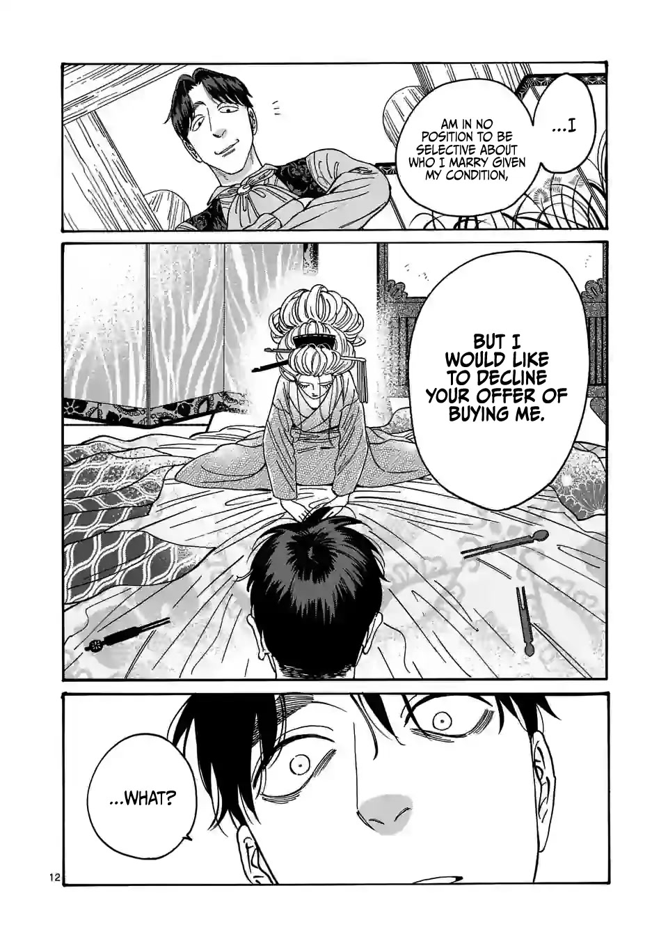 Hotaru no Yomeiri chapter 7 page 14