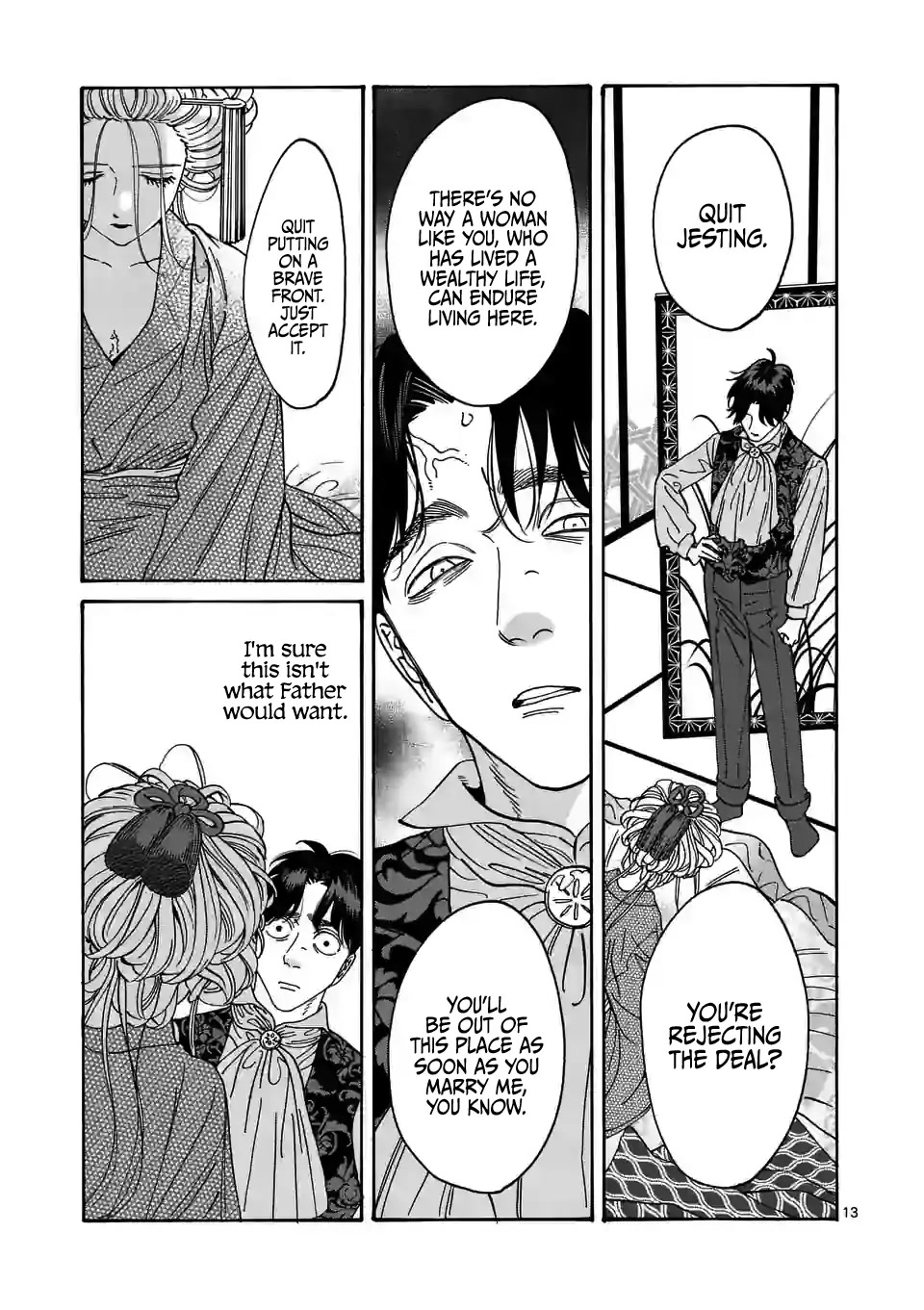 Hotaru no Yomeiri chapter 7 page 15