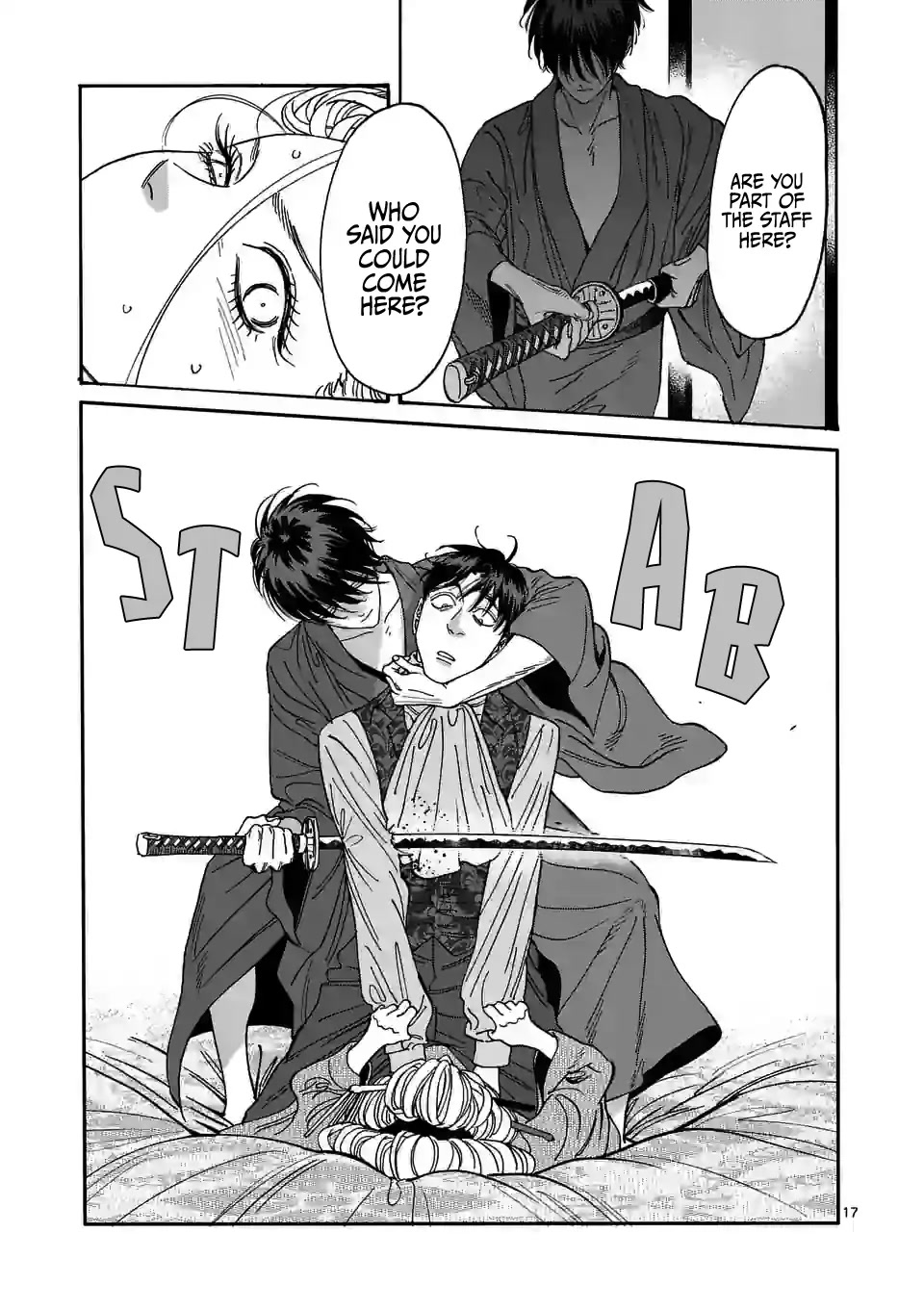 Hotaru no Yomeiri chapter 7 page 19