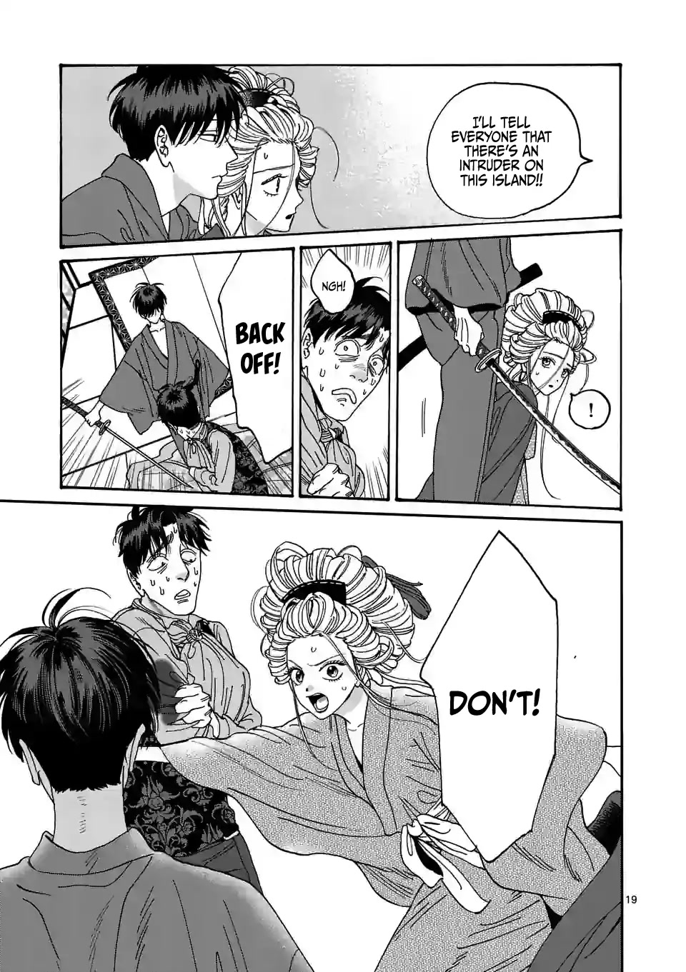 Hotaru no Yomeiri chapter 7 page 21