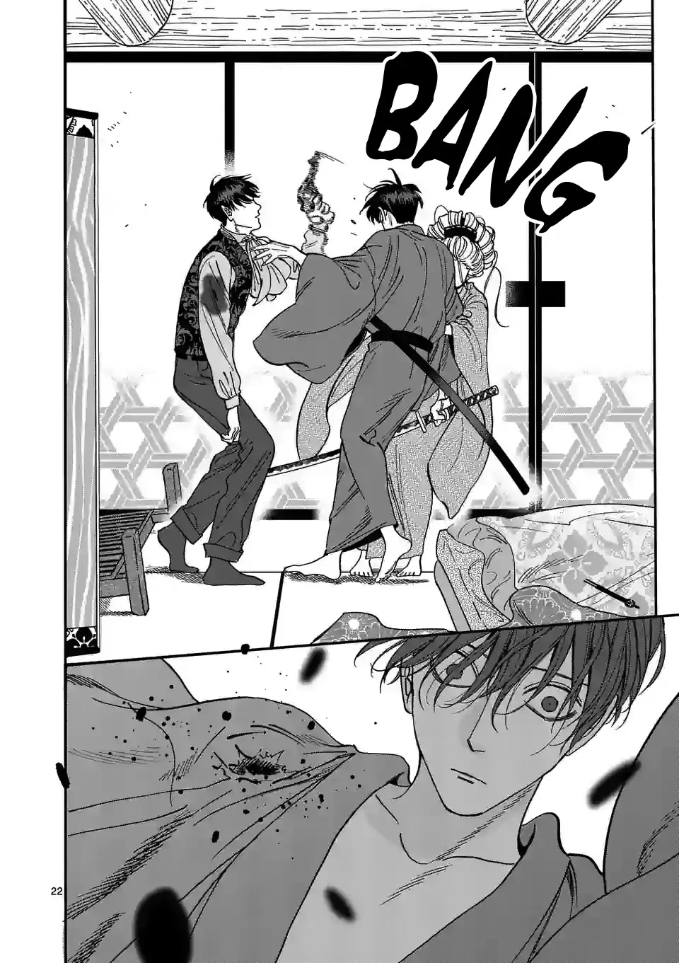 Hotaru no Yomeiri chapter 7 page 24