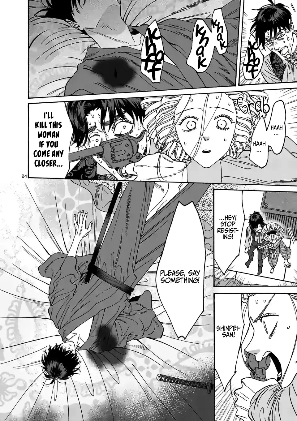 Hotaru no Yomeiri chapter 7 page 26