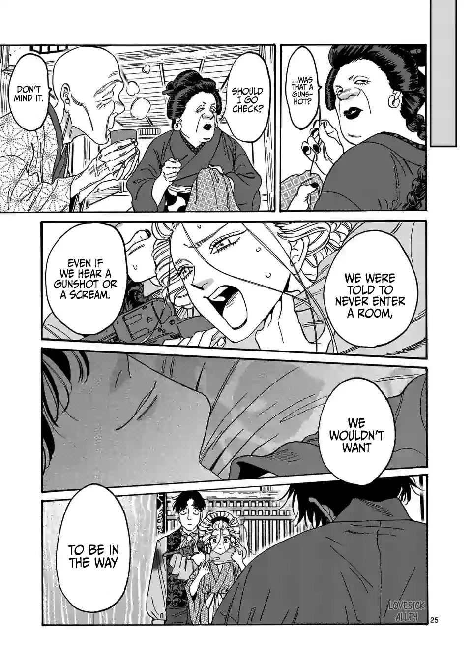 Hotaru no Yomeiri chapter 7 page 27