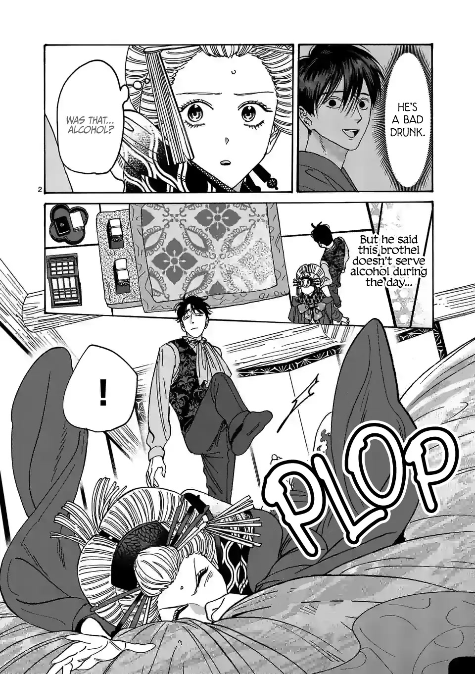 Hotaru no Yomeiri chapter 7 page 4