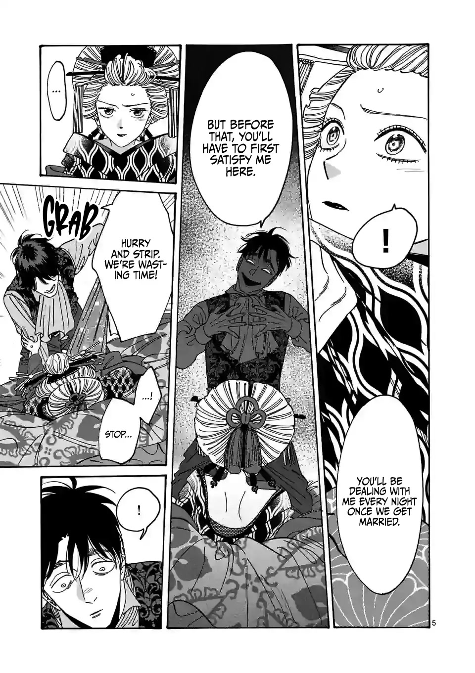 Hotaru no Yomeiri chapter 7 page 7