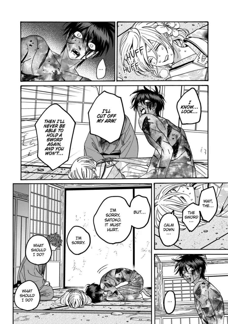 Hotaru no Yomeiri chapter 70 page 10