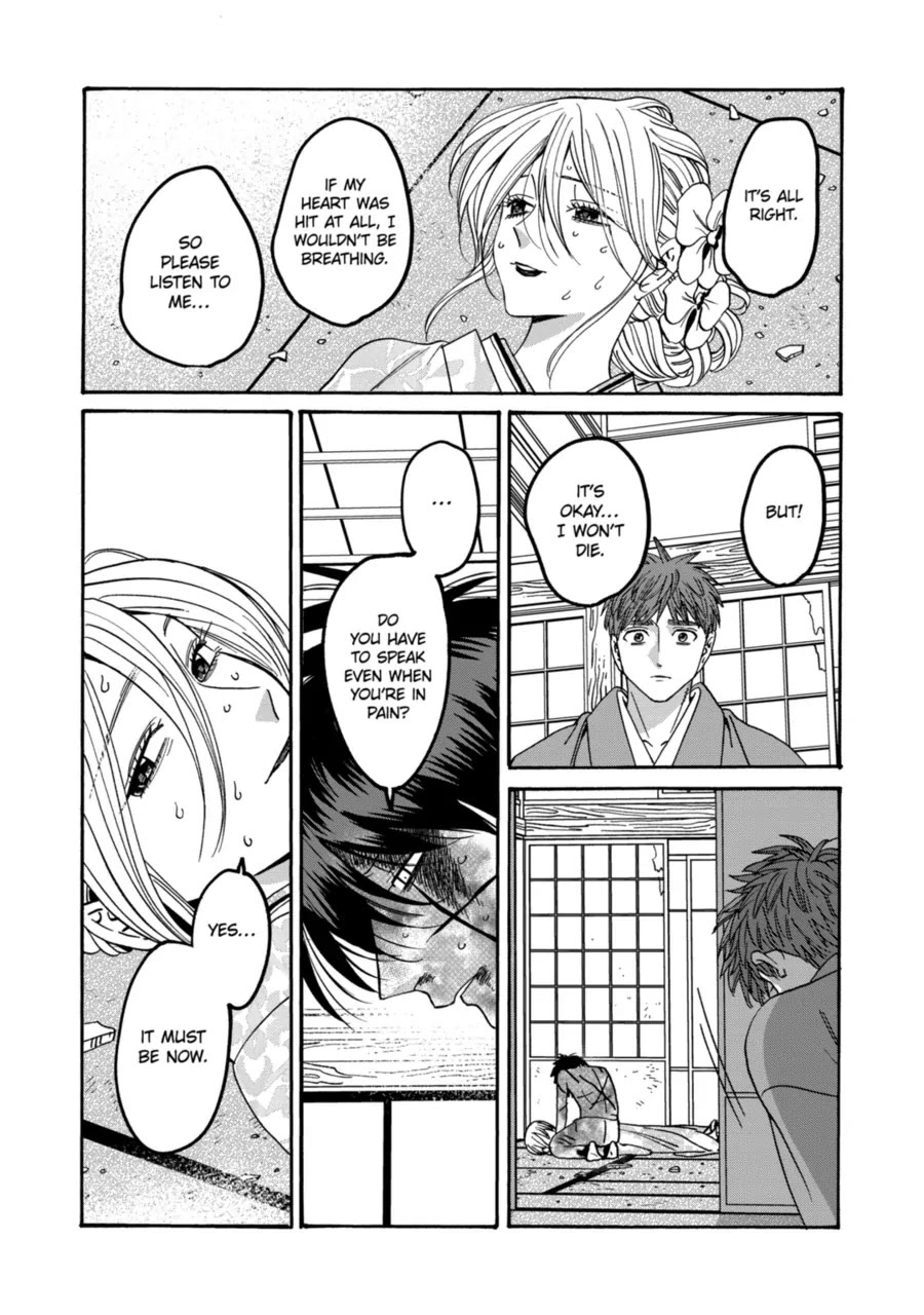 Hotaru no Yomeiri chapter 70 page 11