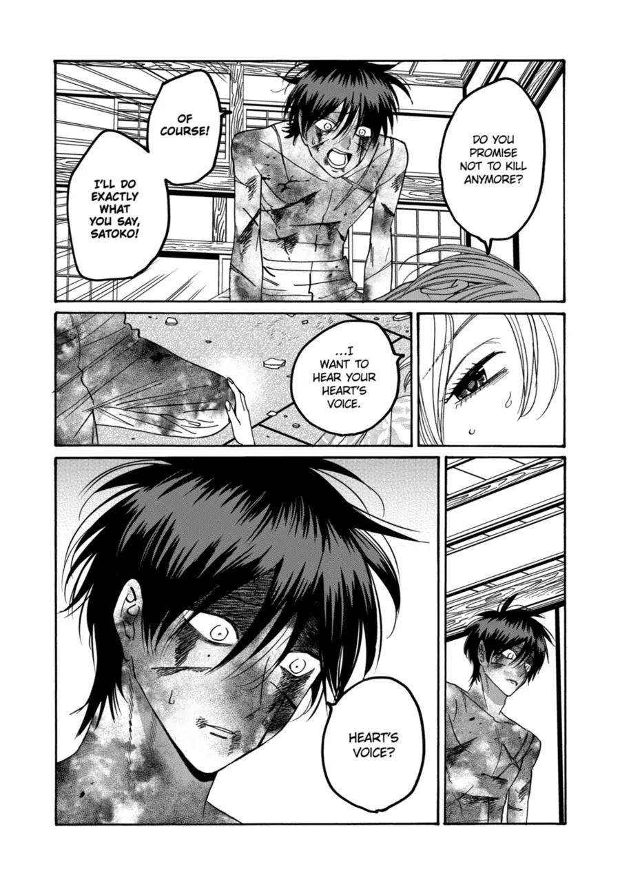 Hotaru no Yomeiri chapter 70 page 12