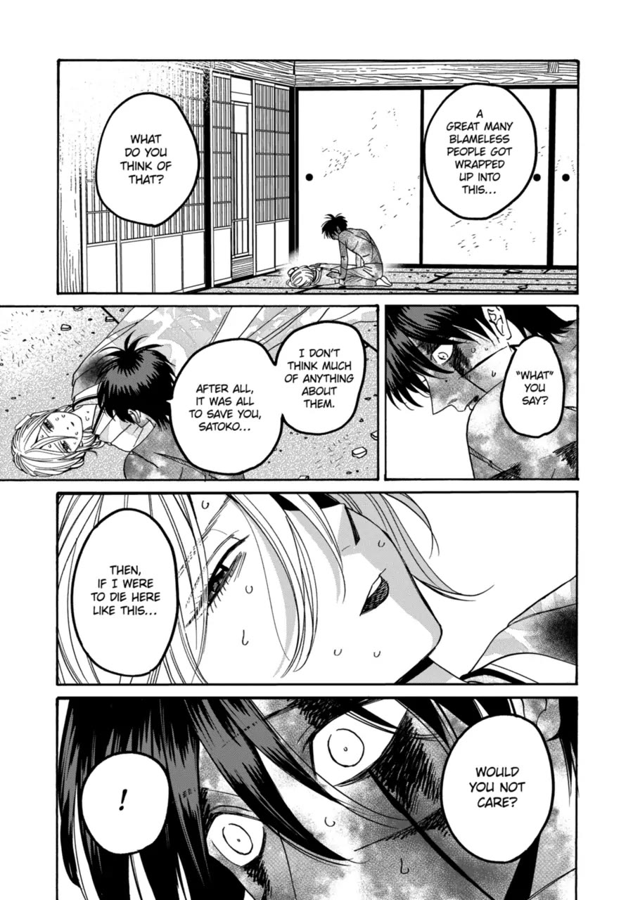 Hotaru no Yomeiri chapter 70 page 13