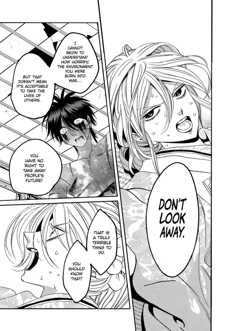 Hotaru no Yomeiri chapter 70 page 17