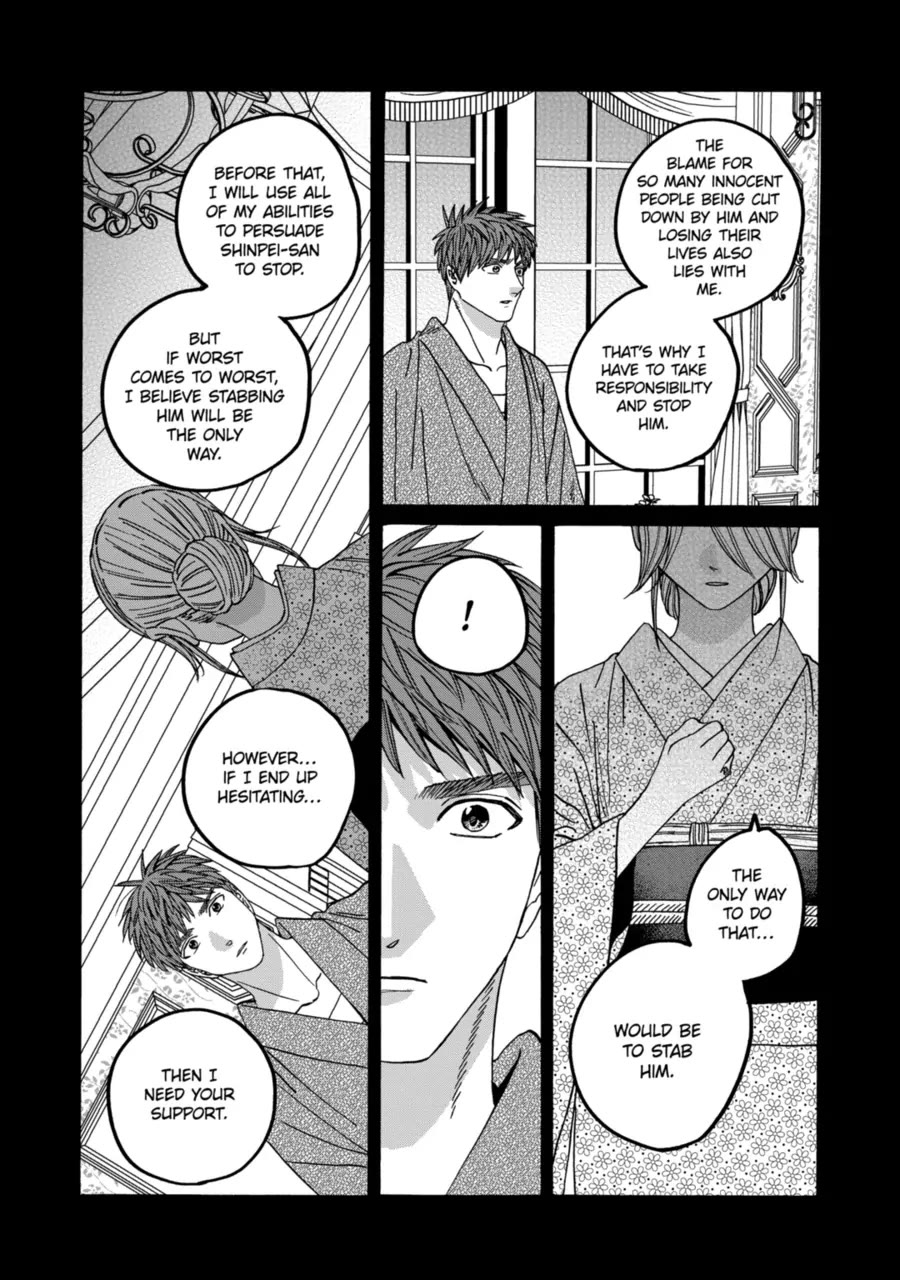 Hotaru no Yomeiri chapter 70 page 2