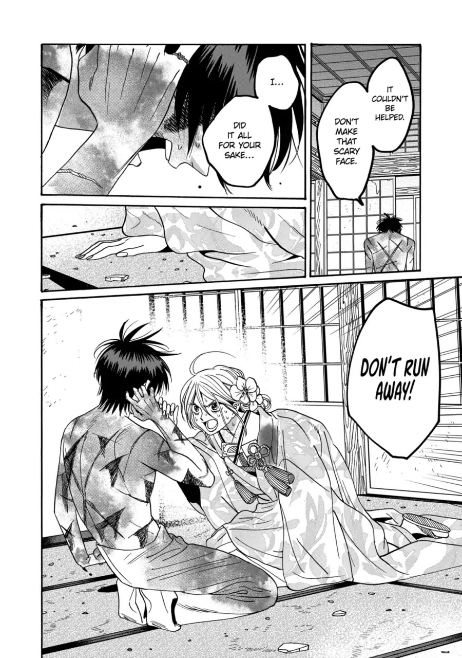 Hotaru no Yomeiri chapter 70 page 20