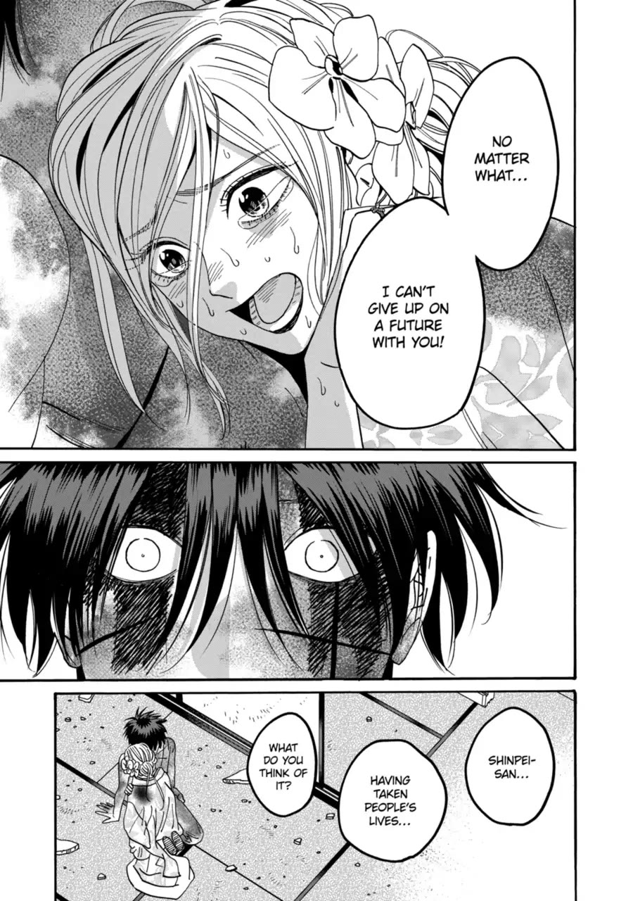 Hotaru no Yomeiri chapter 70 page 23