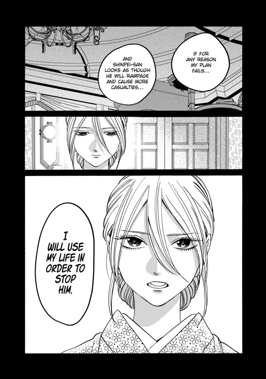 Hotaru no Yomeiri chapter 70 page 3