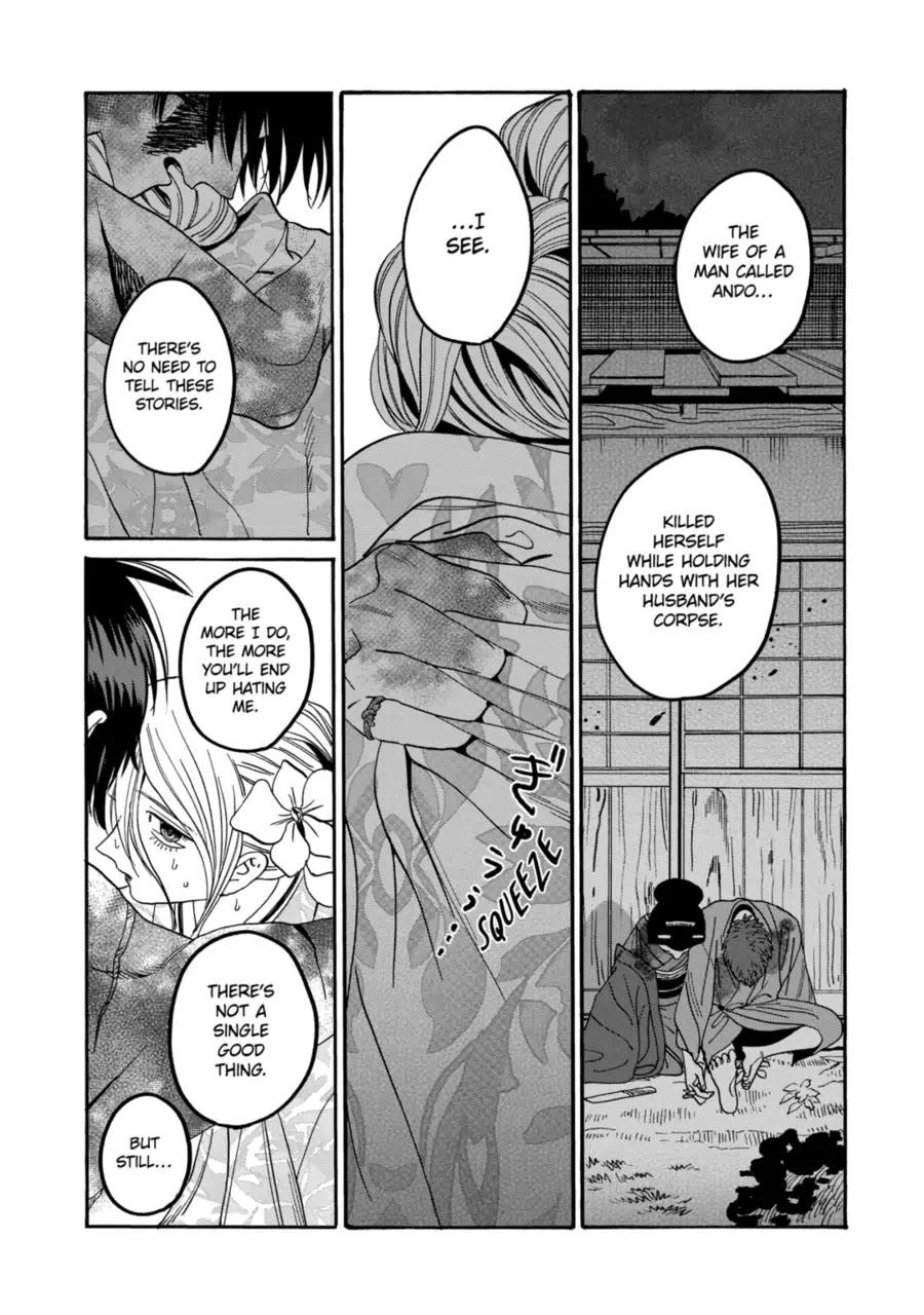 Hotaru no Yomeiri chapter 70 page 31