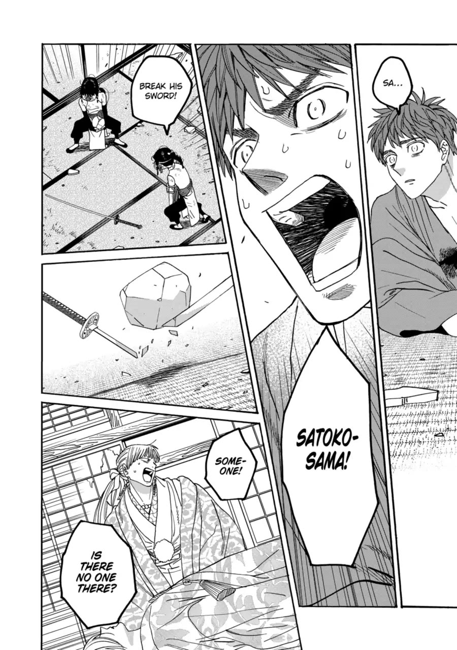 Hotaru no Yomeiri chapter 70 page 6