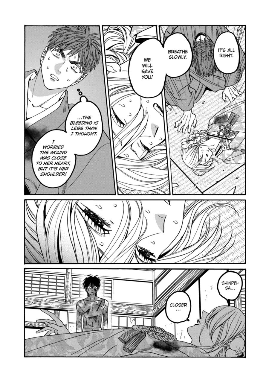 Hotaru no Yomeiri chapter 70 page 8