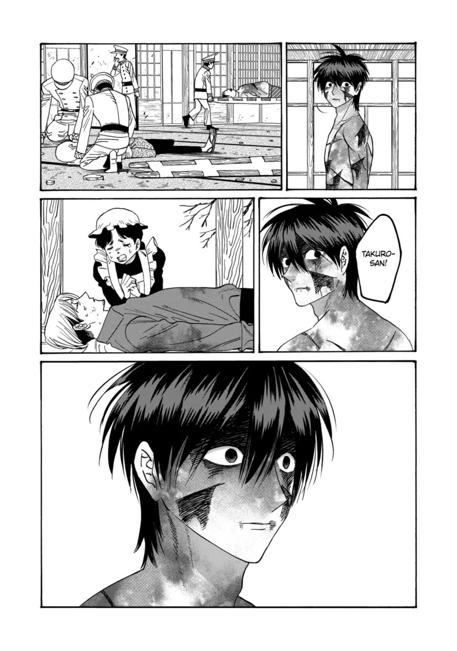 Hotaru no Yomeiri chapter 71 page 15