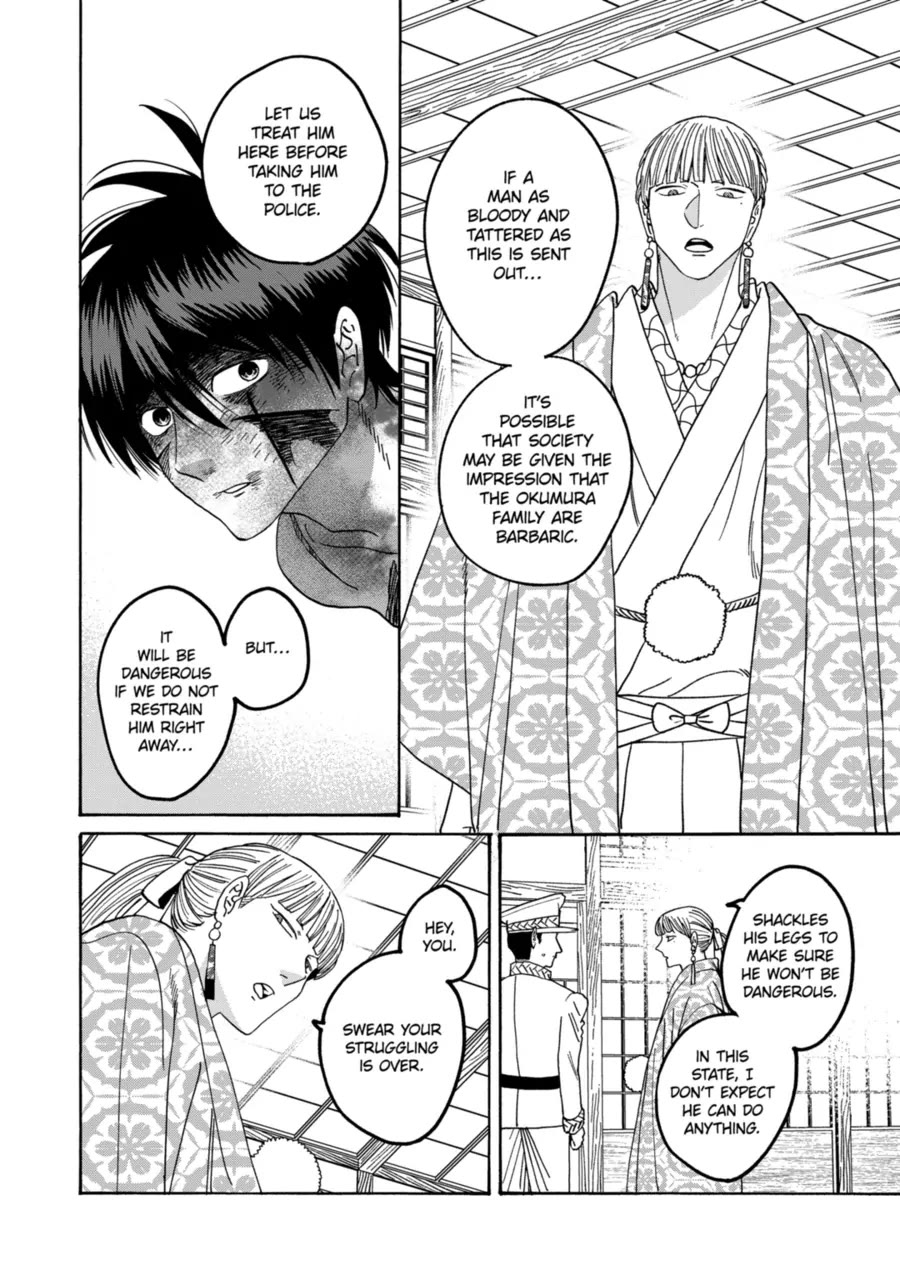 Hotaru no Yomeiri chapter 71 page 18