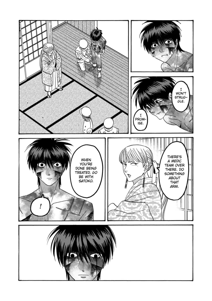 Hotaru no Yomeiri chapter 71 page 19