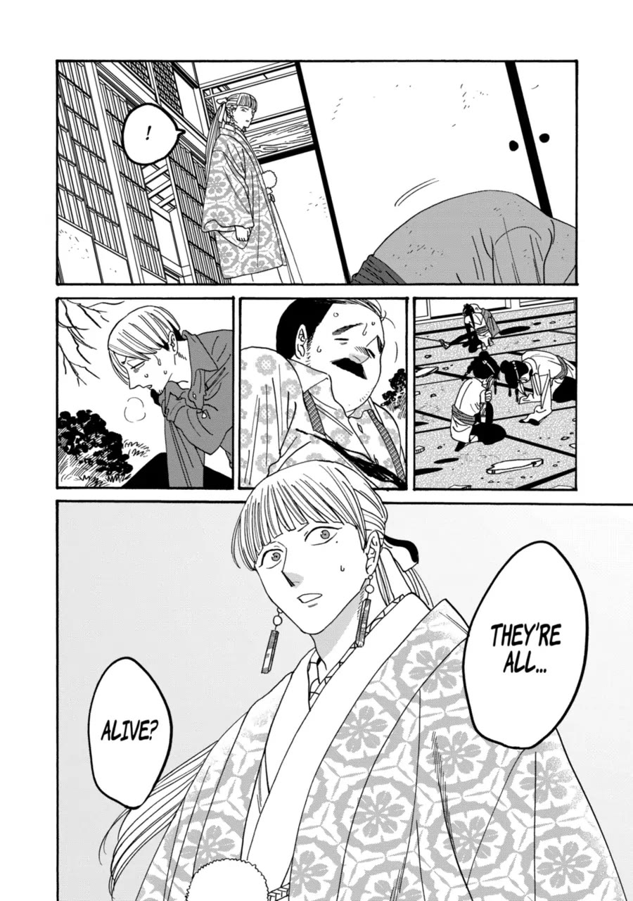 Hotaru no Yomeiri chapter 71 page 2