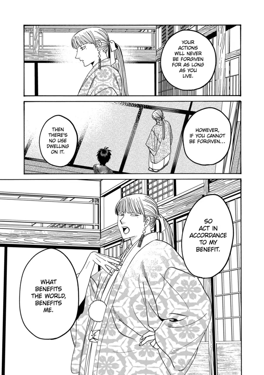 Hotaru no Yomeiri chapter 71 page 21