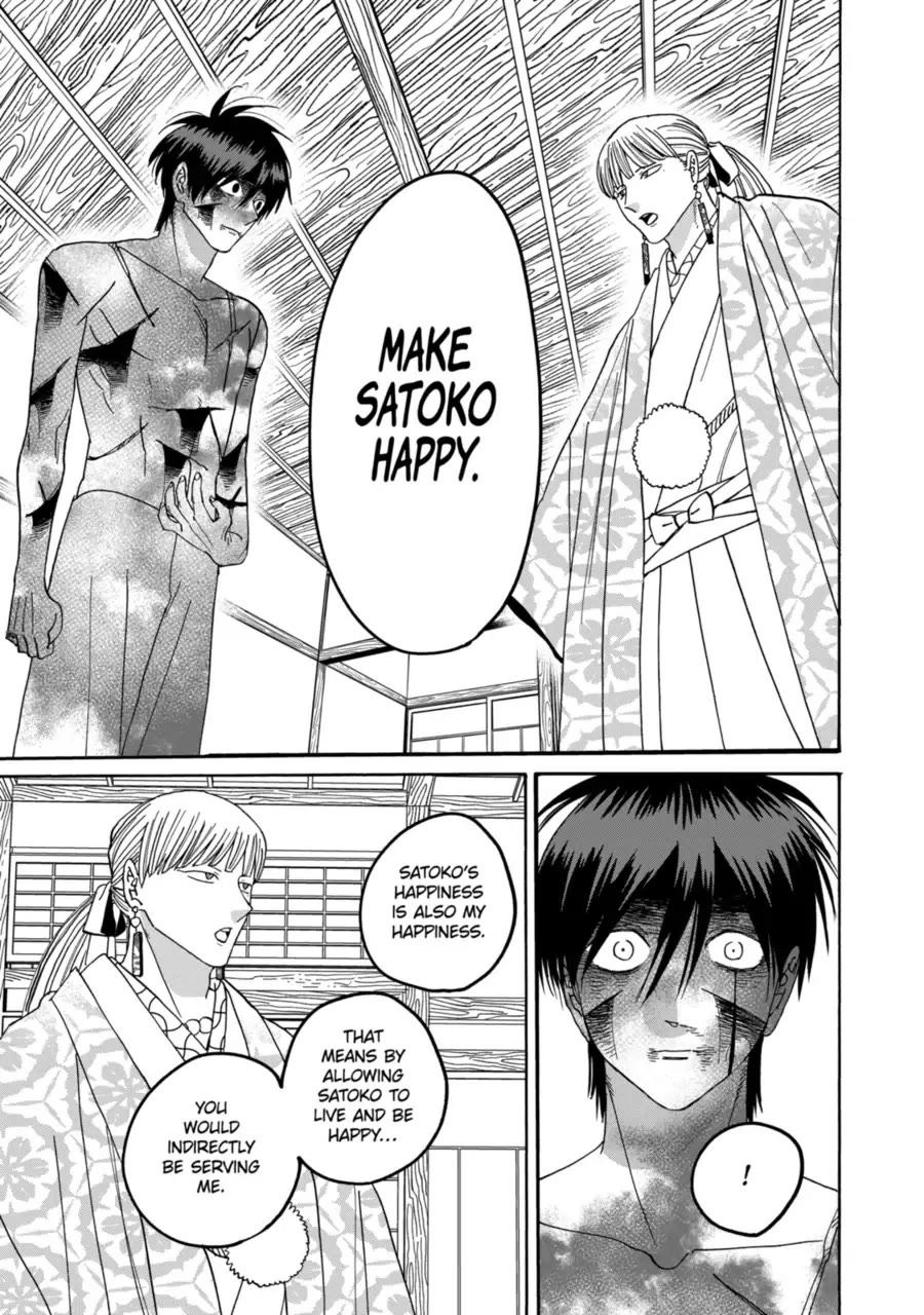 Hotaru no Yomeiri chapter 71 page 23