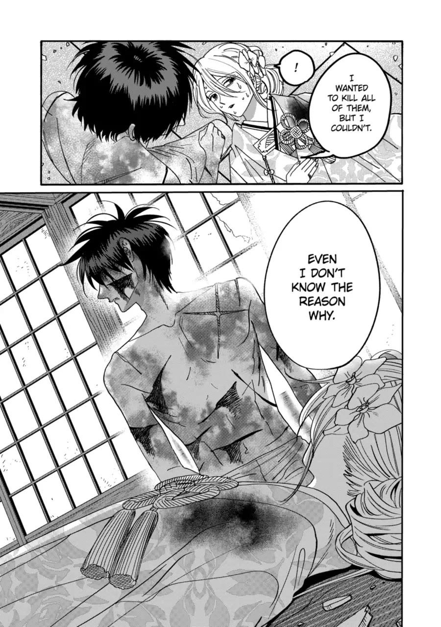 Hotaru no Yomeiri chapter 71 page 3