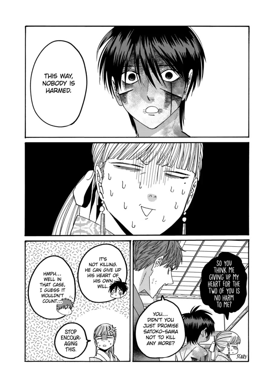 Hotaru no Yomeiri chapter 71 page 34